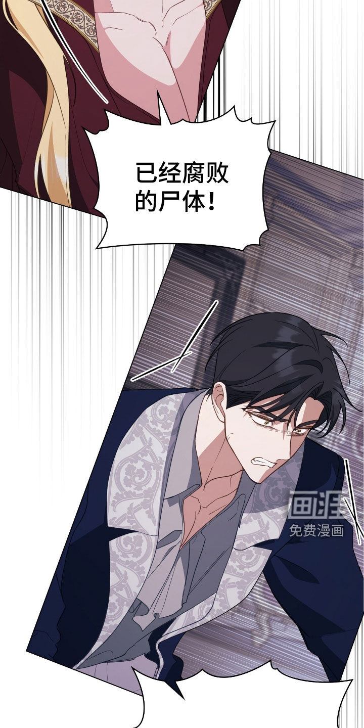 第115话5