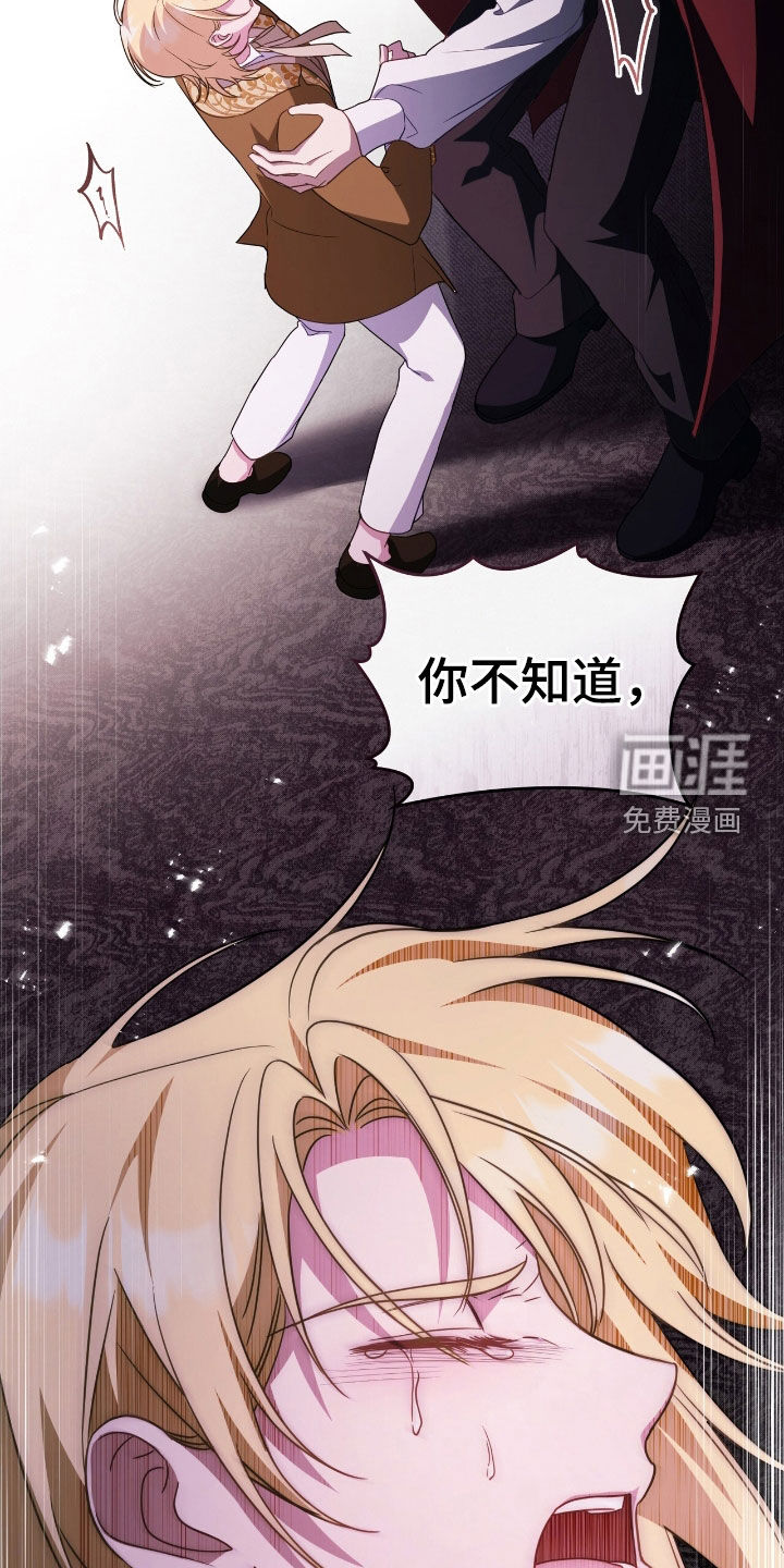 第115话25