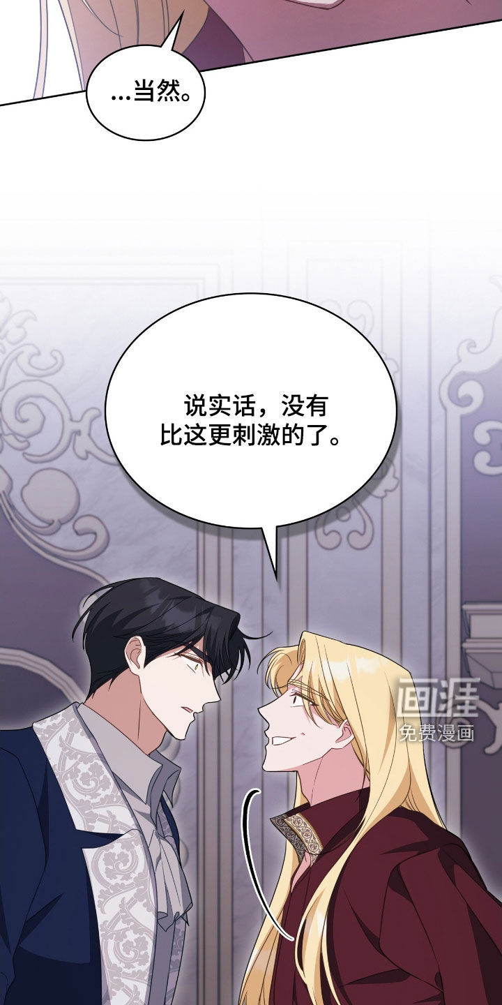 第115话12