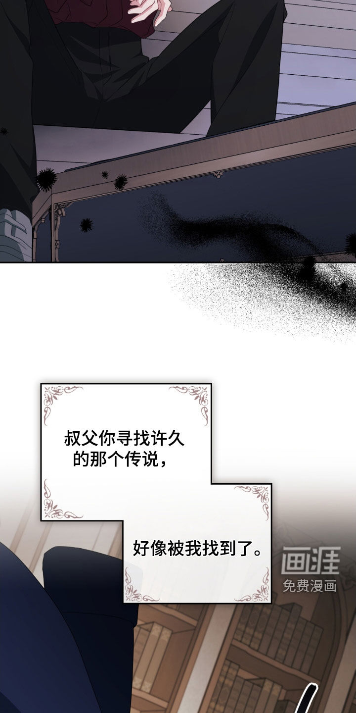 第114话7