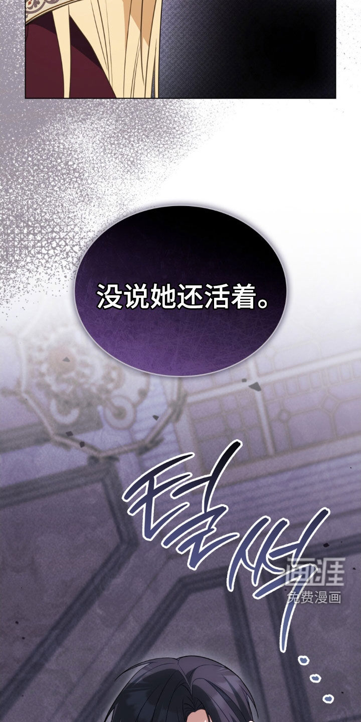 第114话23