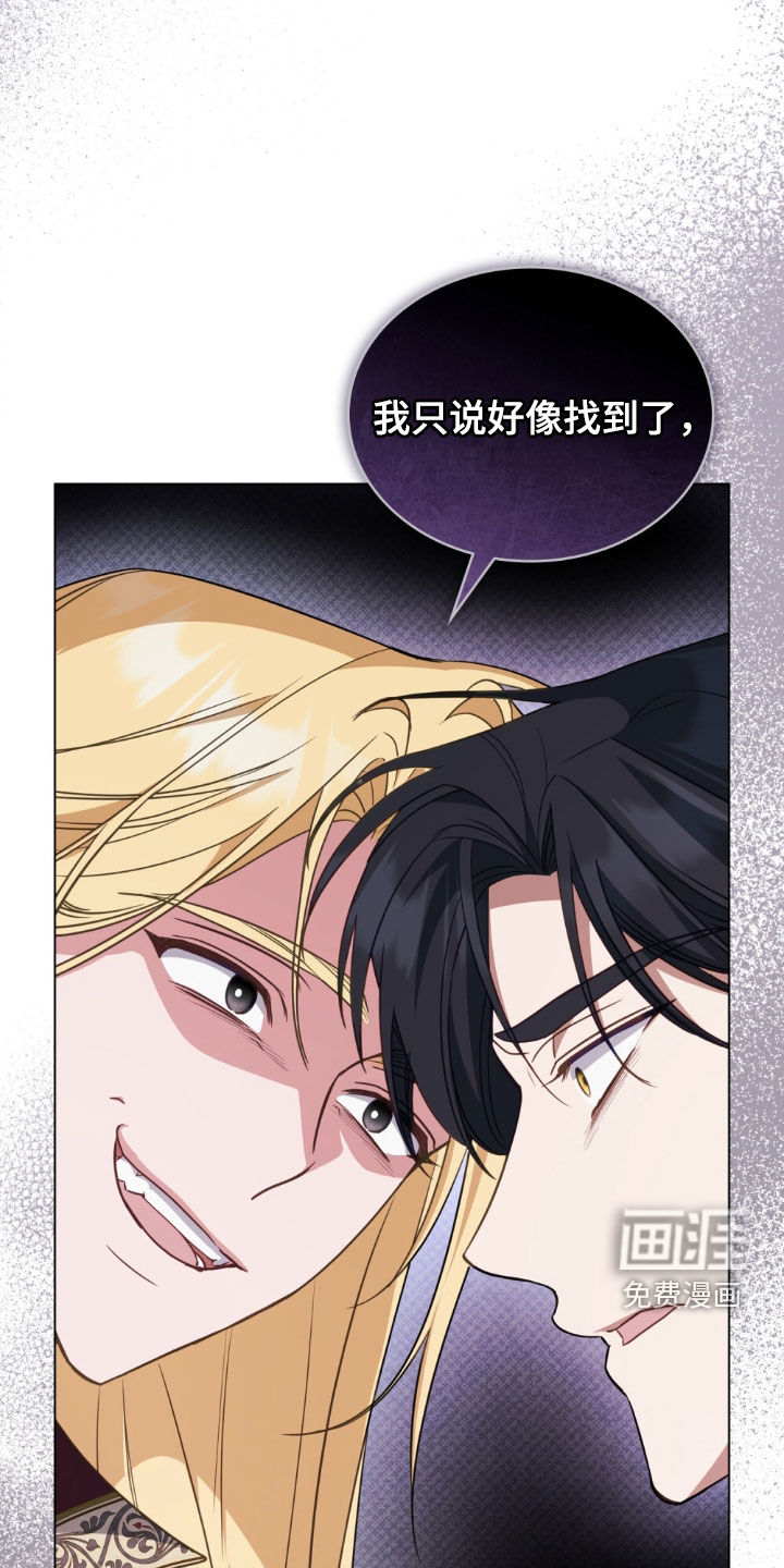 第114话22
