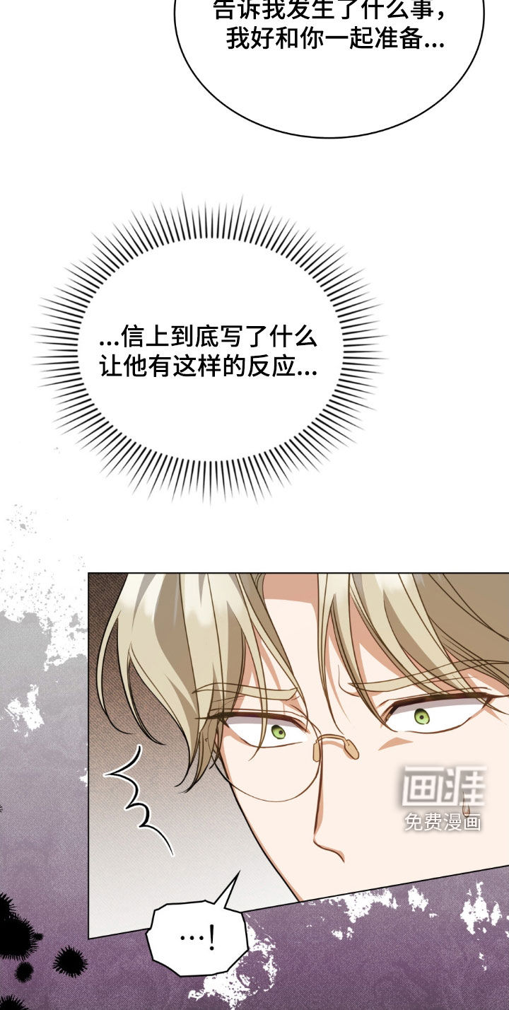 第114话5