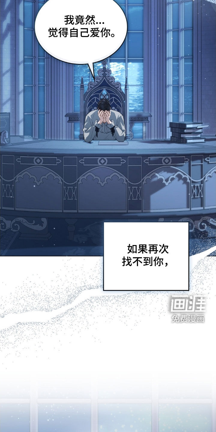 第112话19
