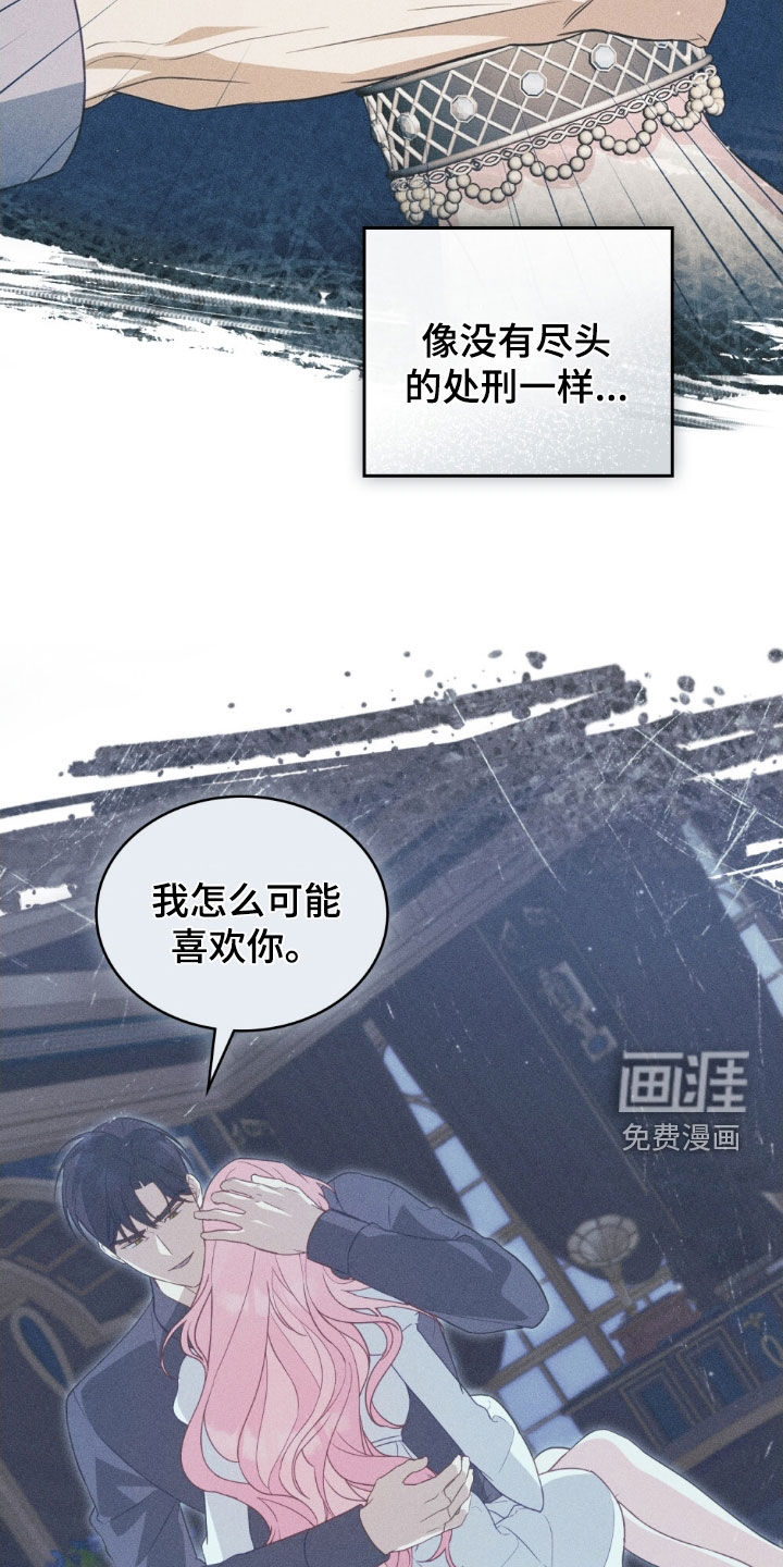第112话17