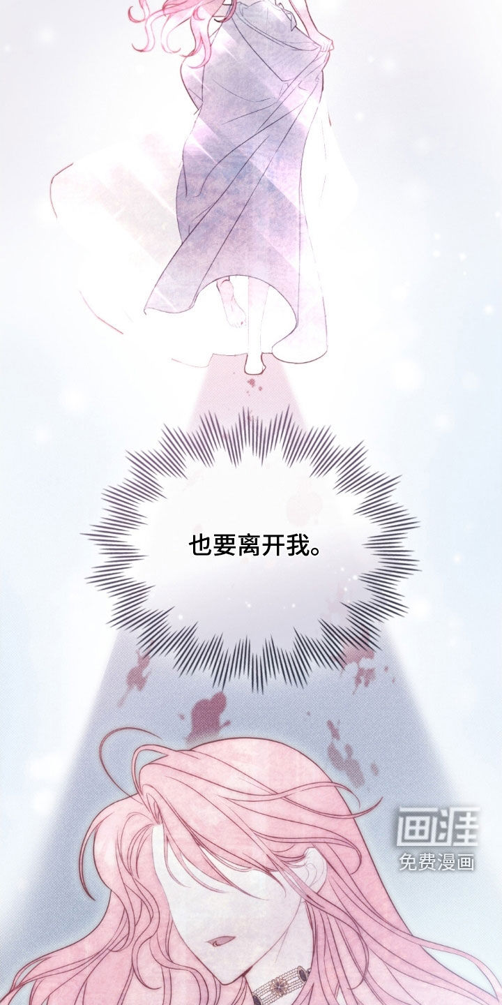 第112话11