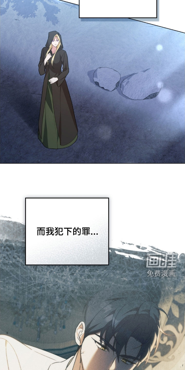 第112话14