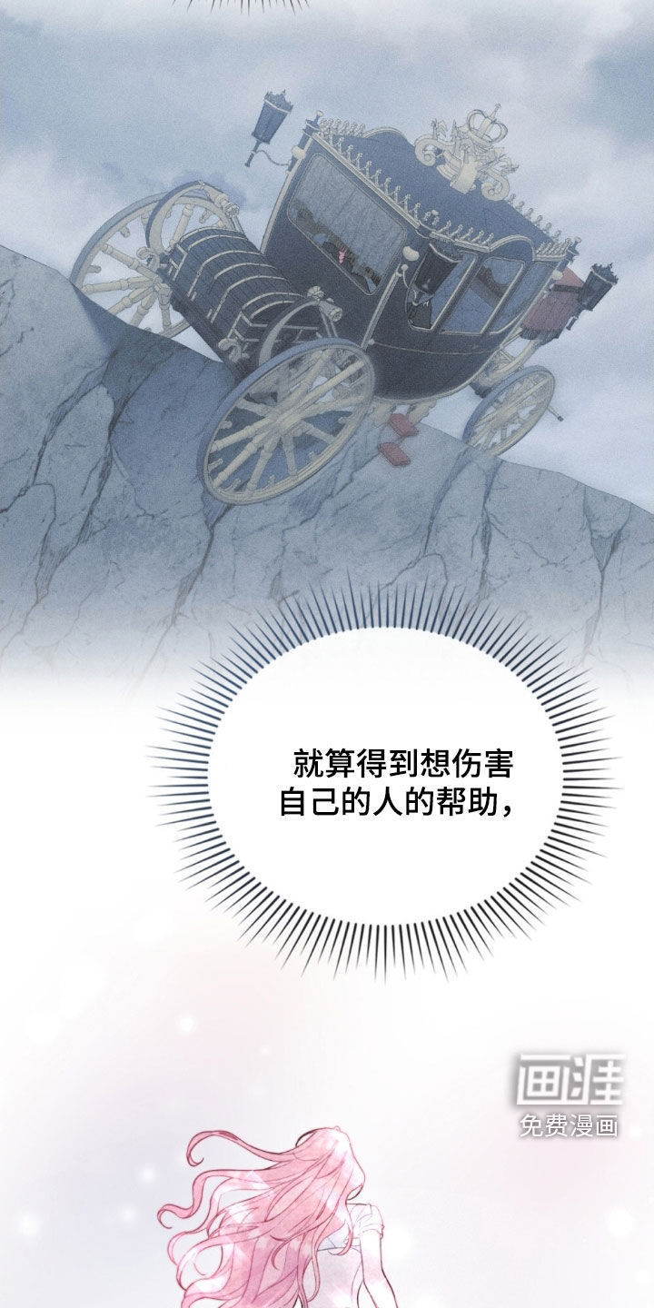 第112话10