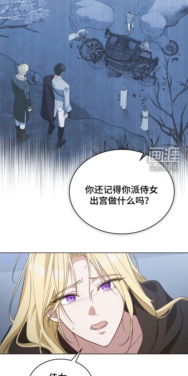 第111话3