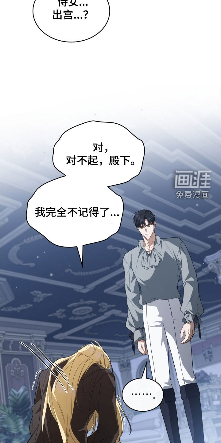 第111话4