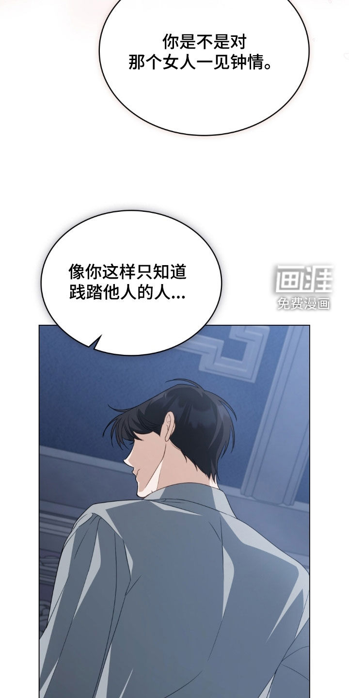 第111话16