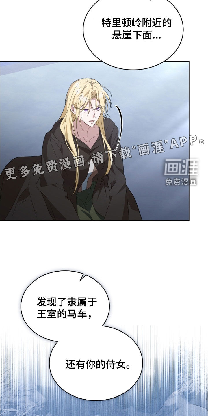 第111话2