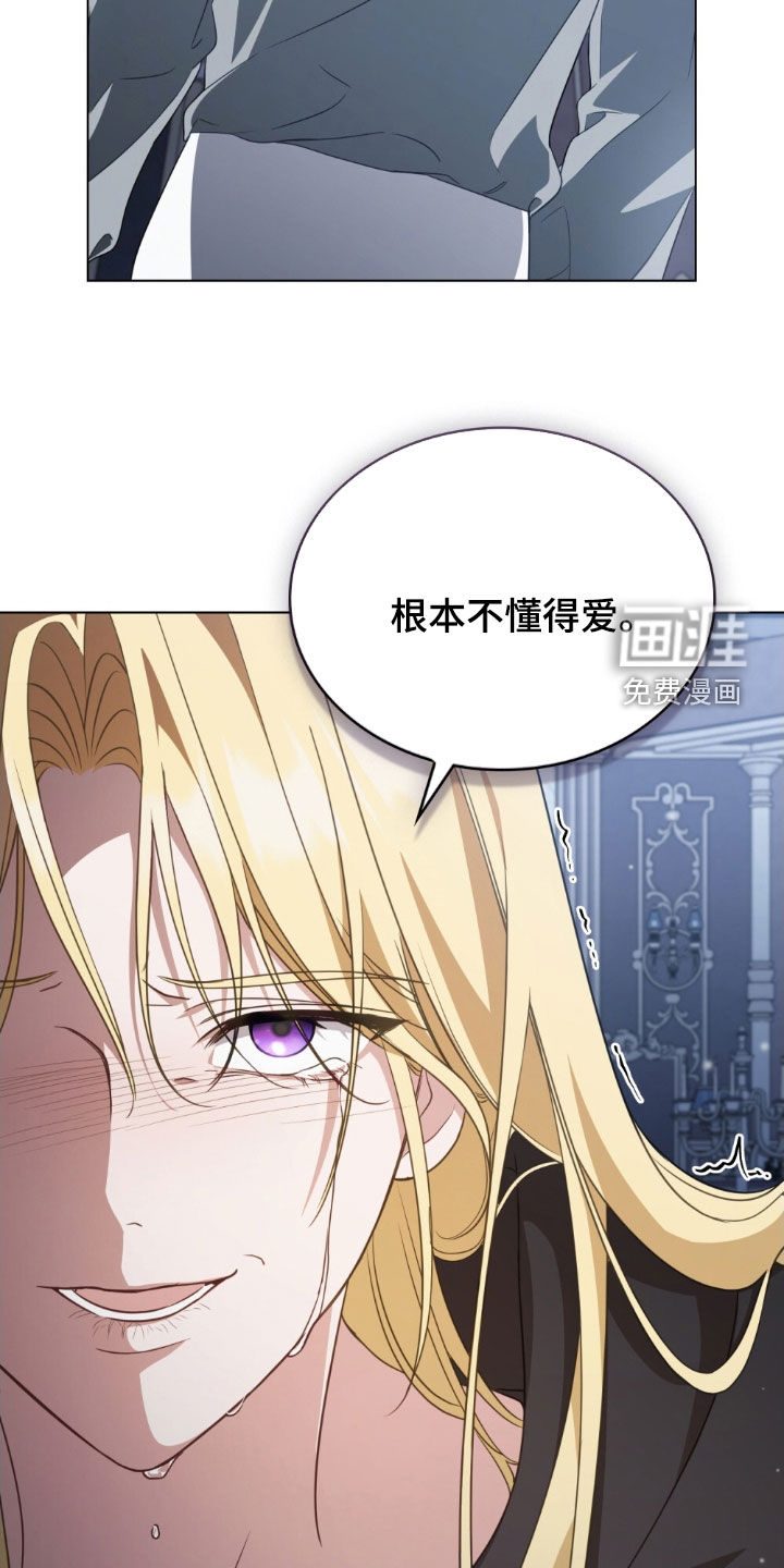 第111话17