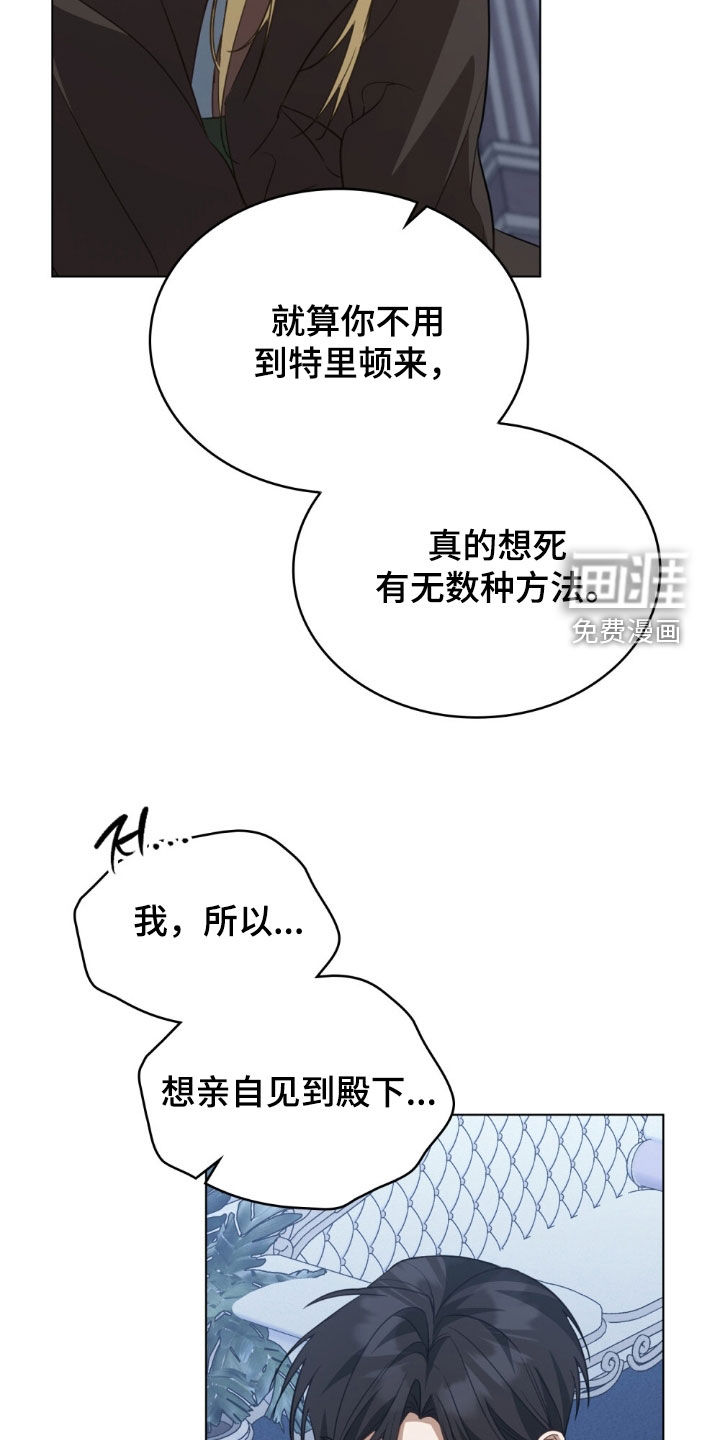 第111话6