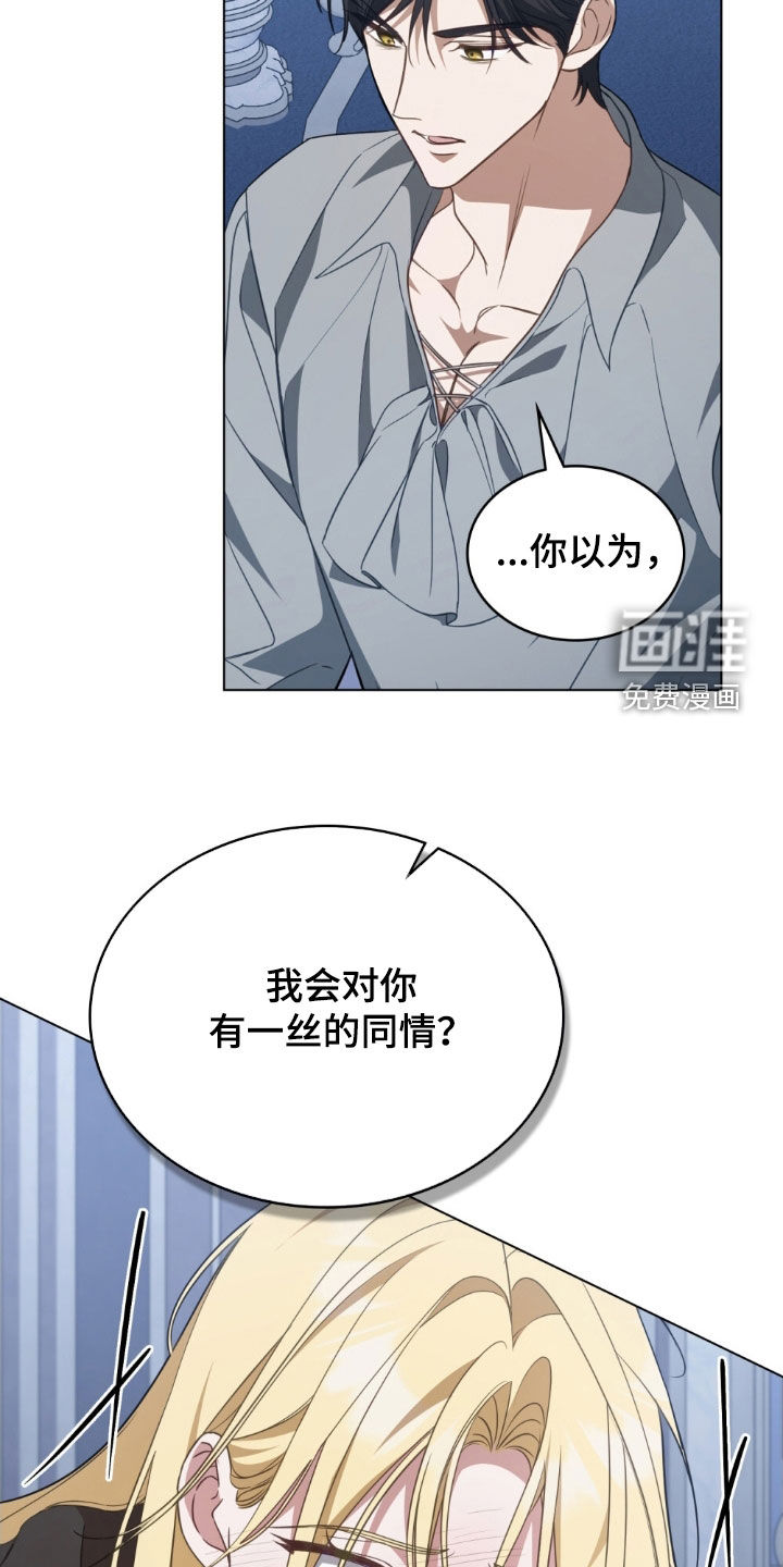 第111话7