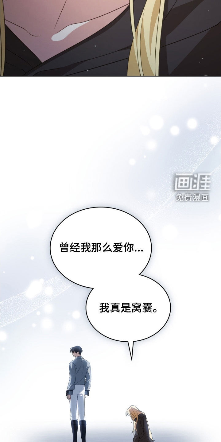 第111话18