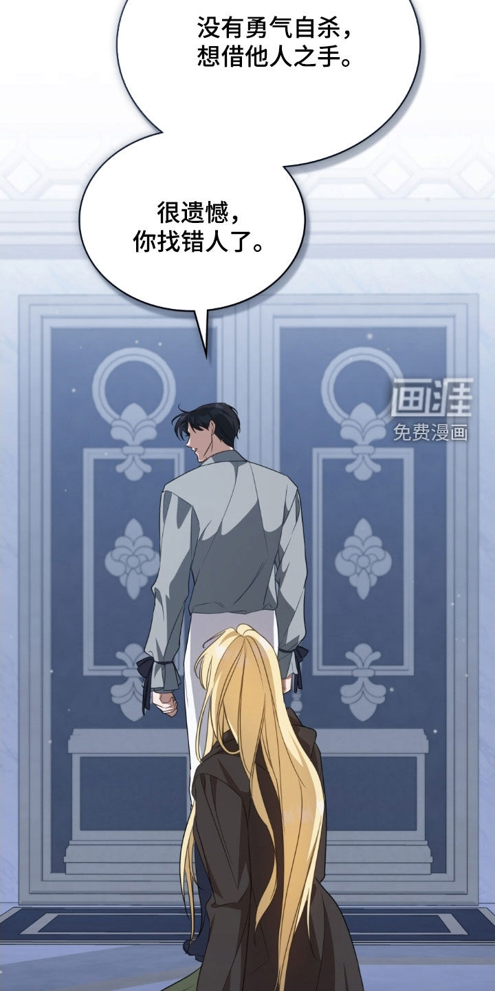 第111话11