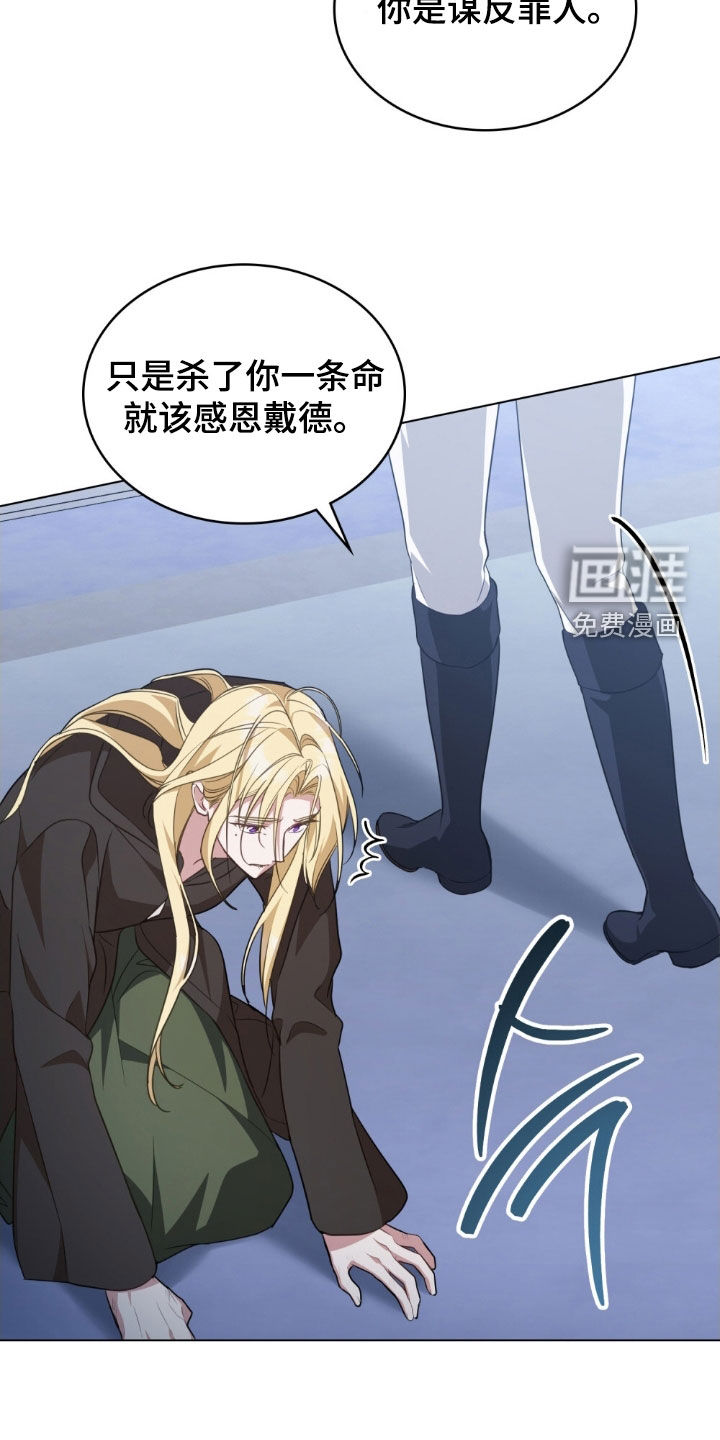 第111话9