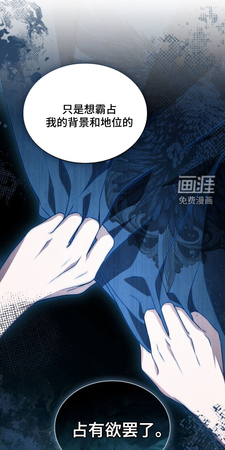 第111话20
