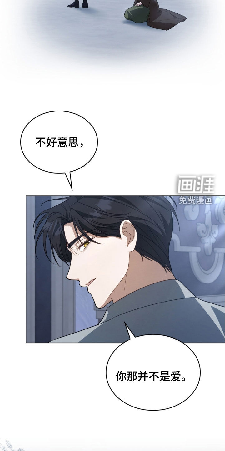 第111话19