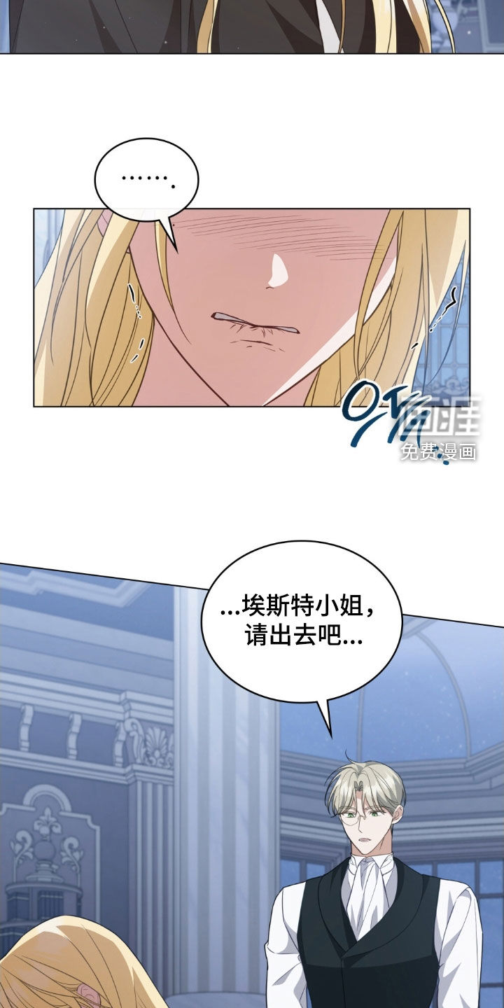 第111话13