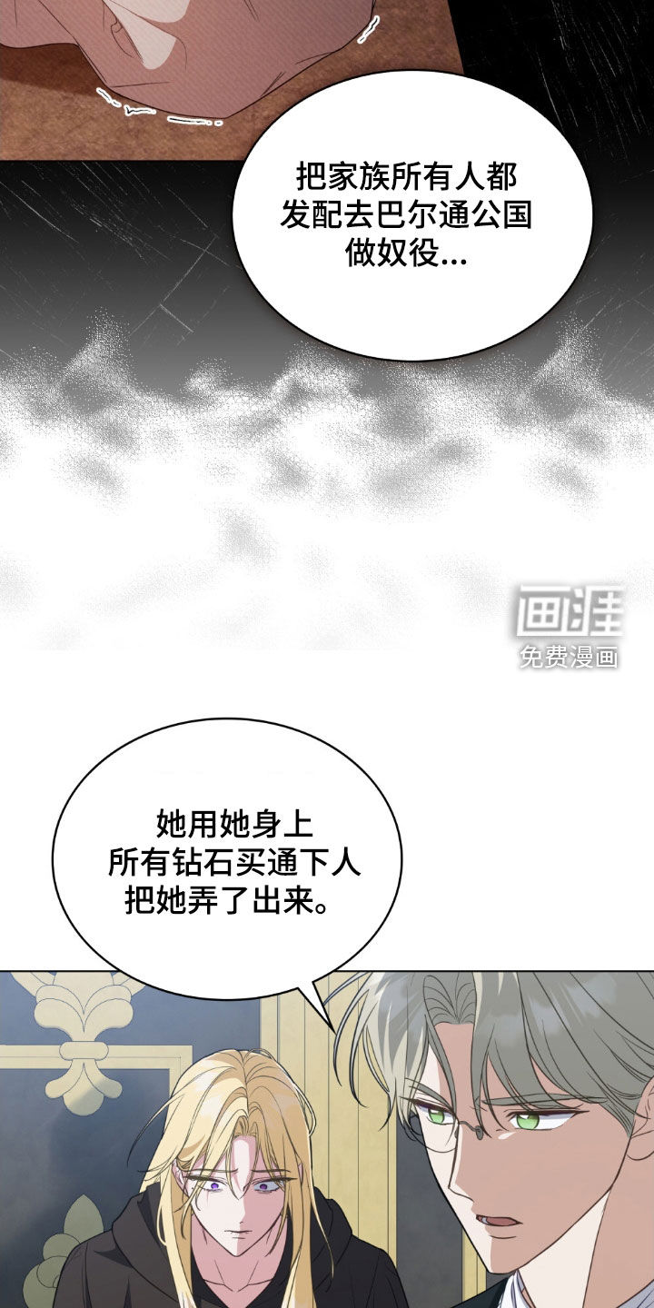 第110话24