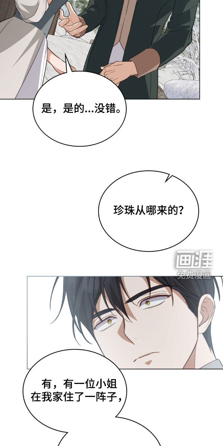 第109话13