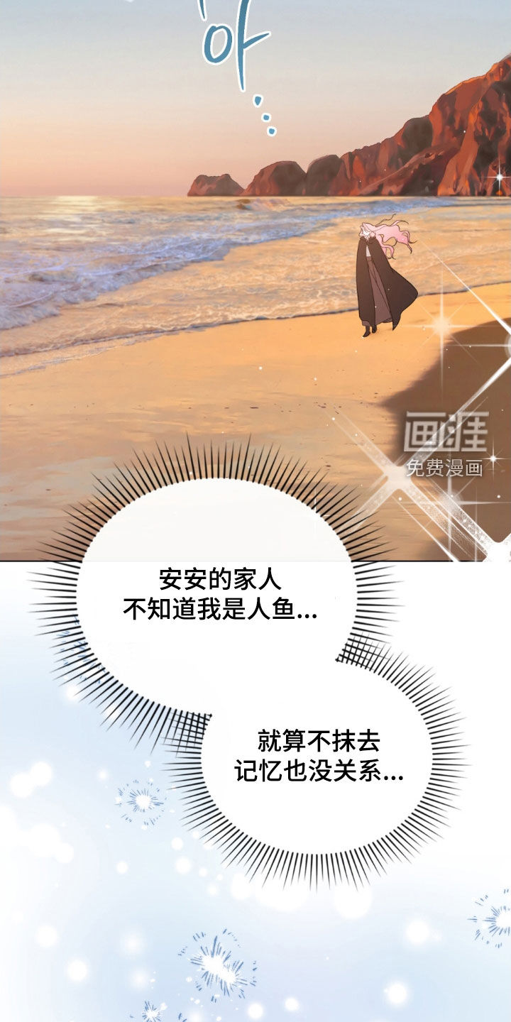第108话3