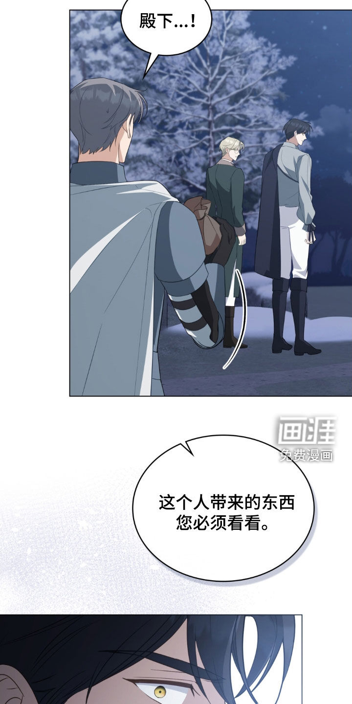 第108话23
