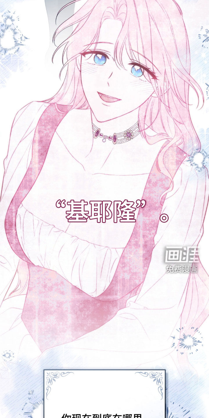 第108话21