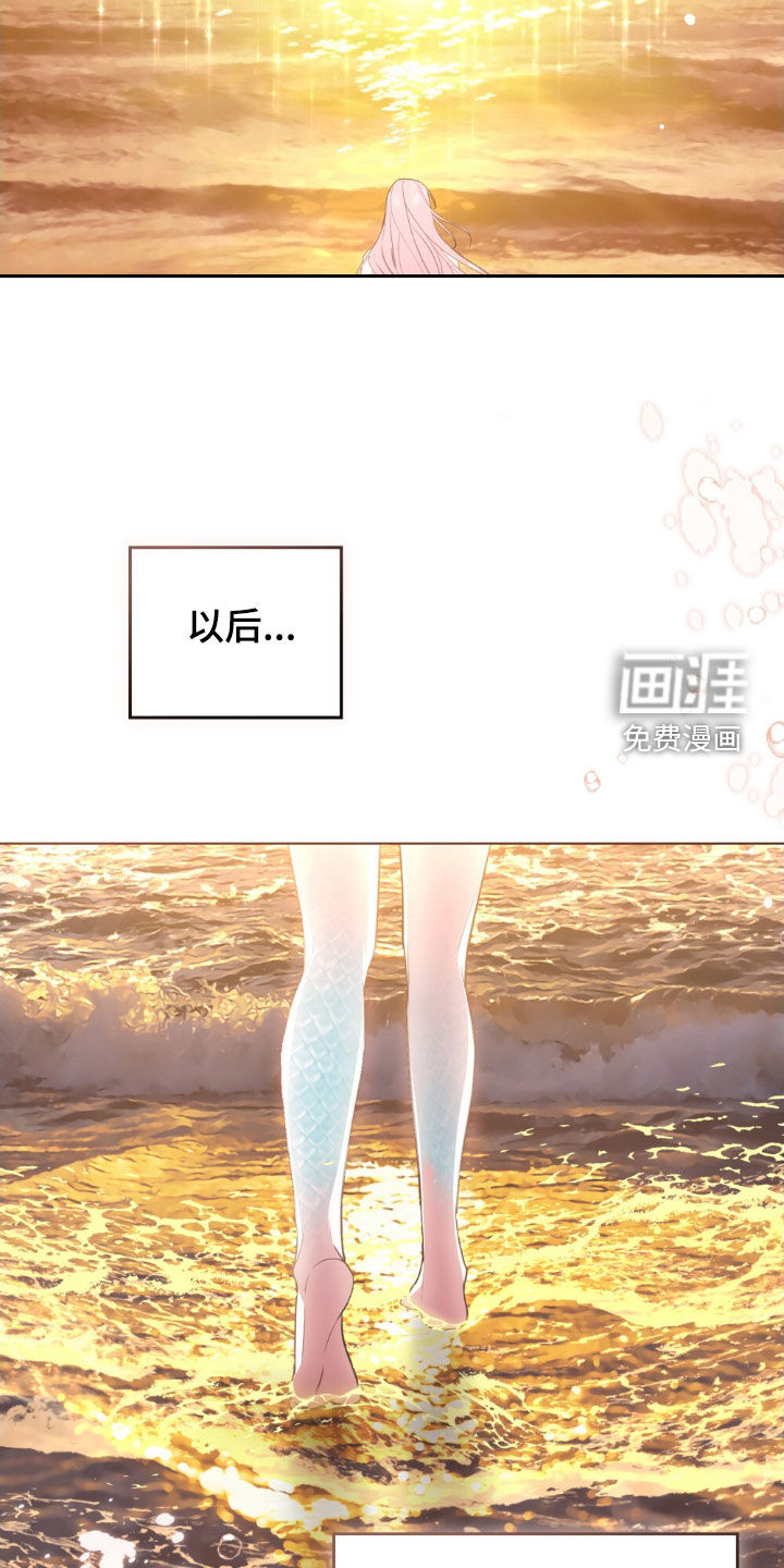 第108话6