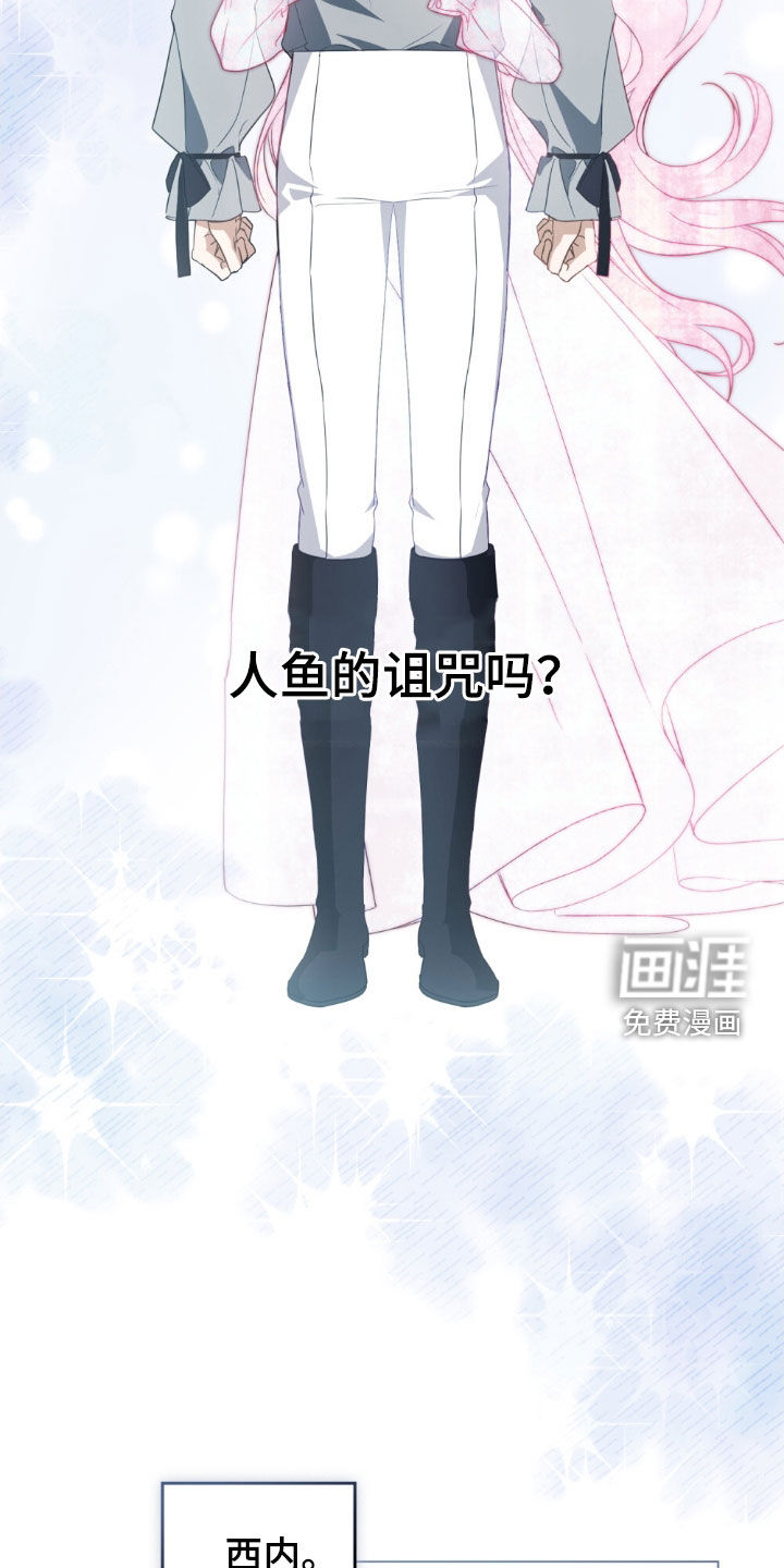 第108话18
