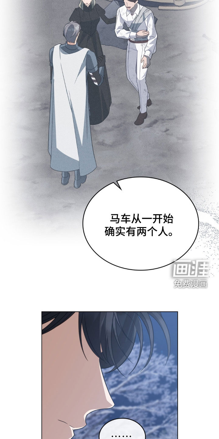 第108话14