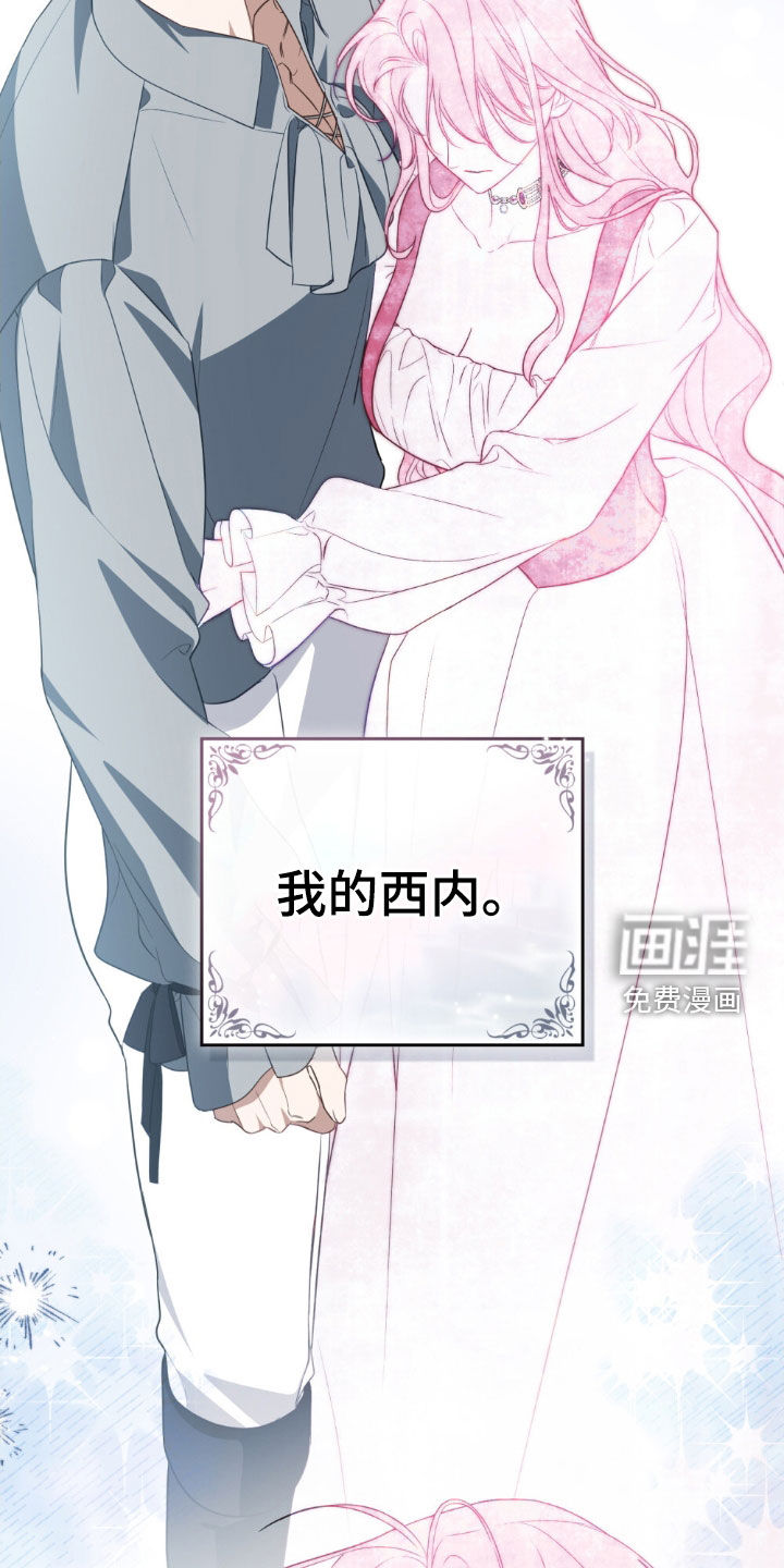 第108话20