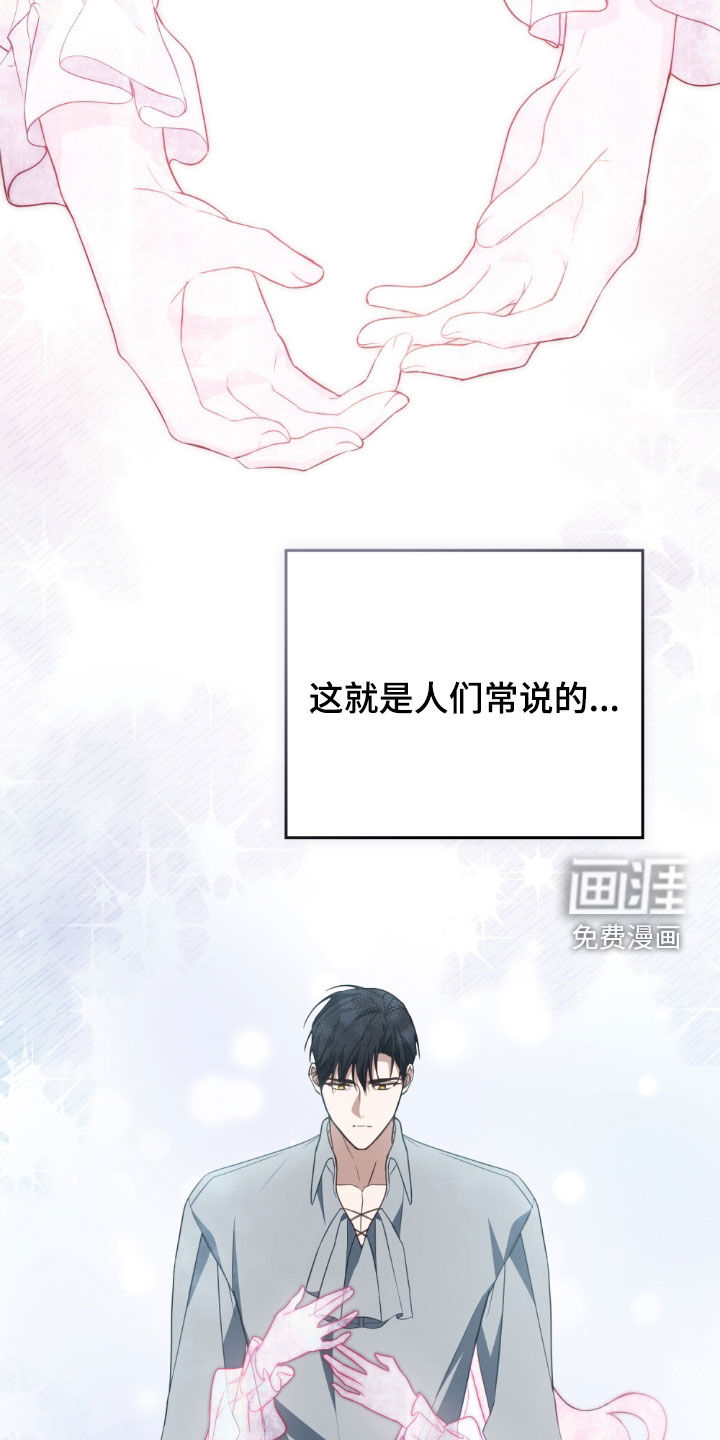 第108话17