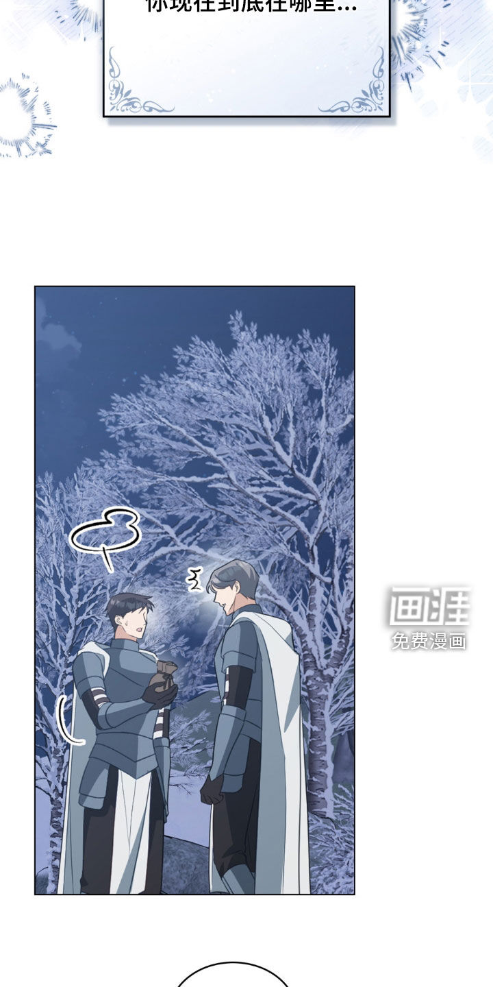 第108话22