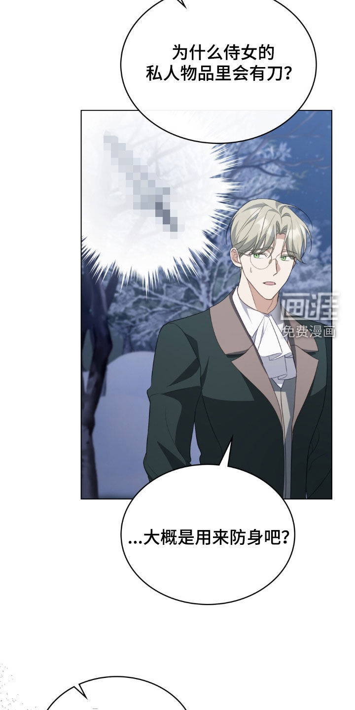 第108话12