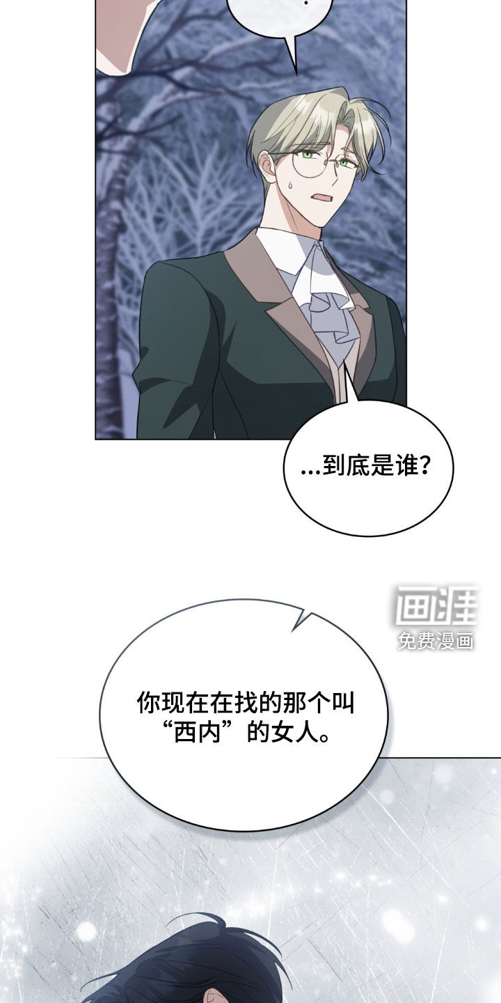 第108话15