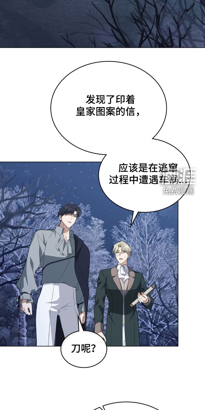 第108话11