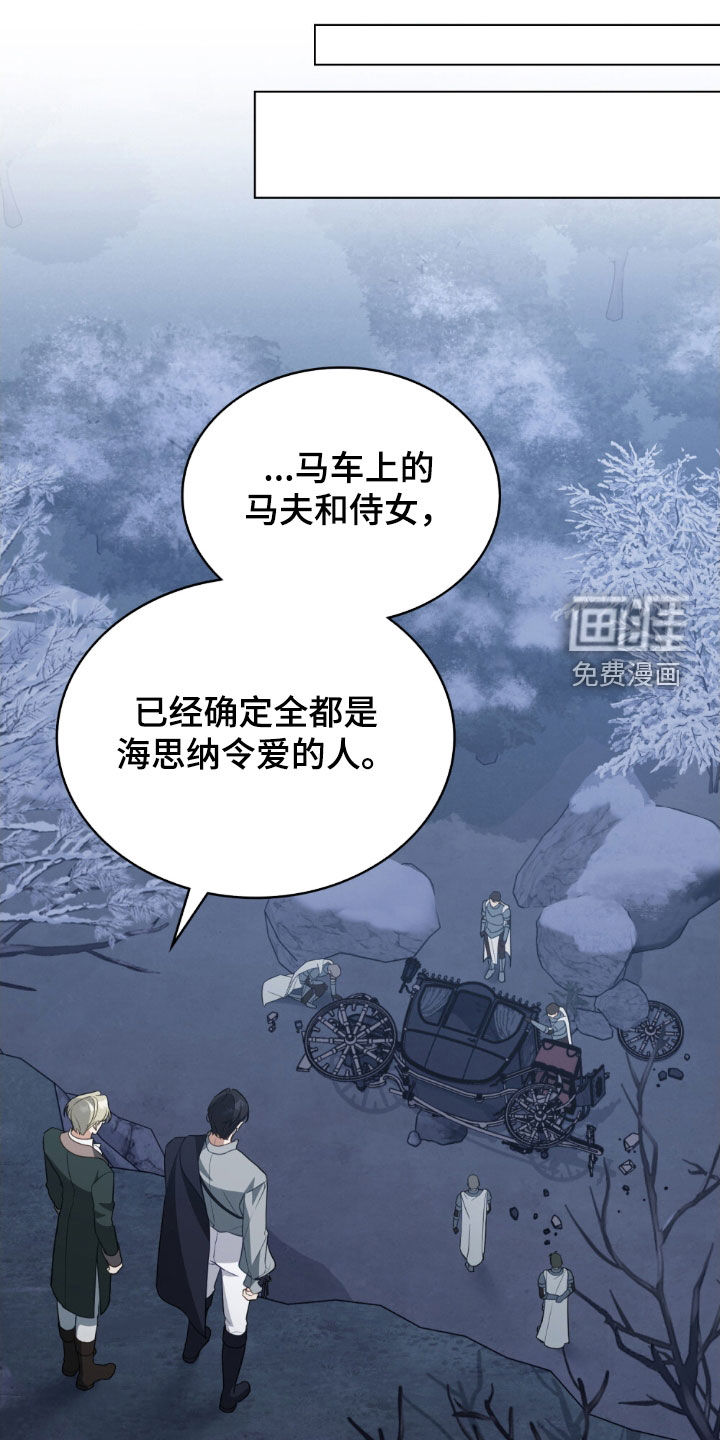 第108话10