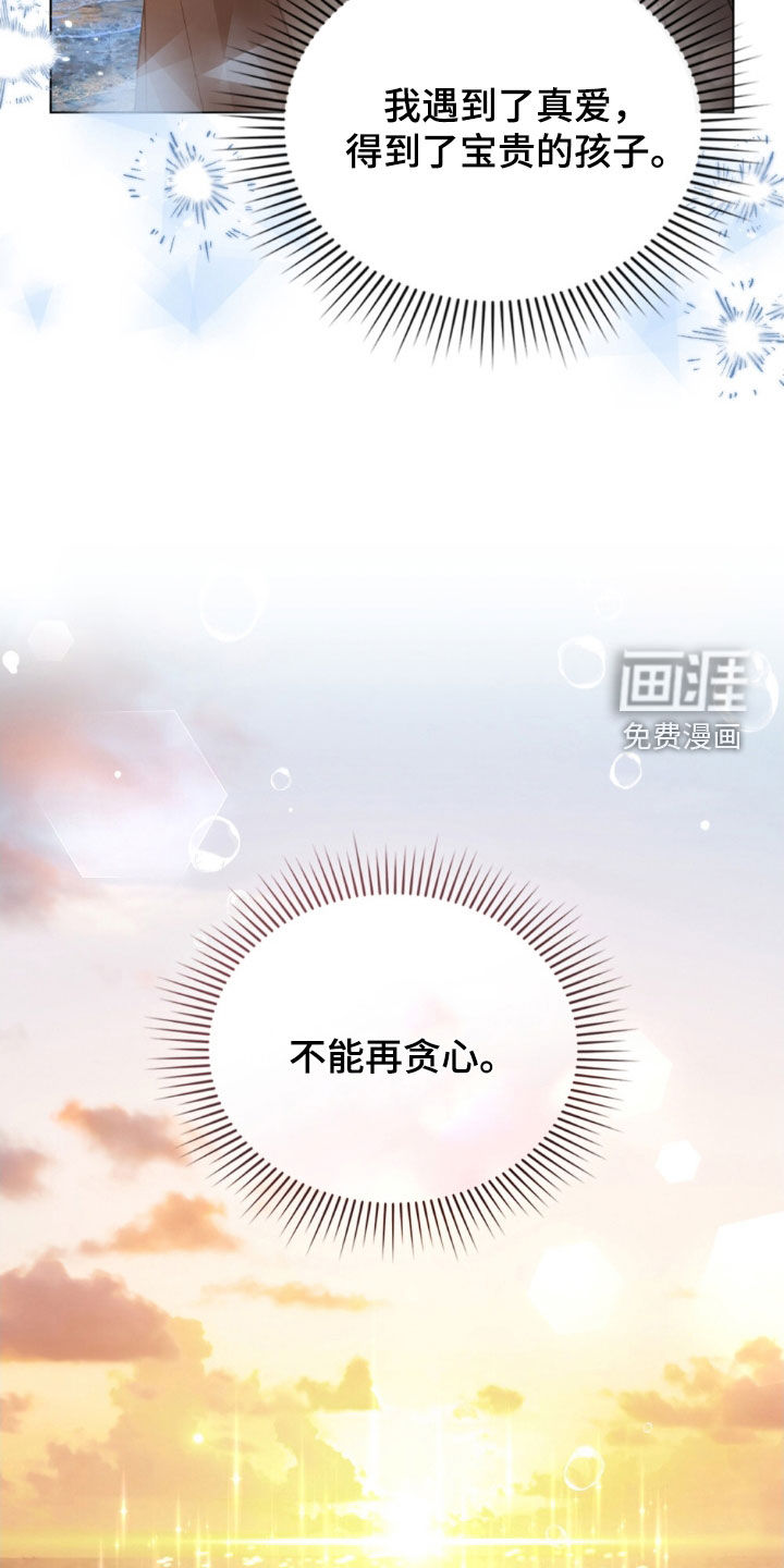 第108话5