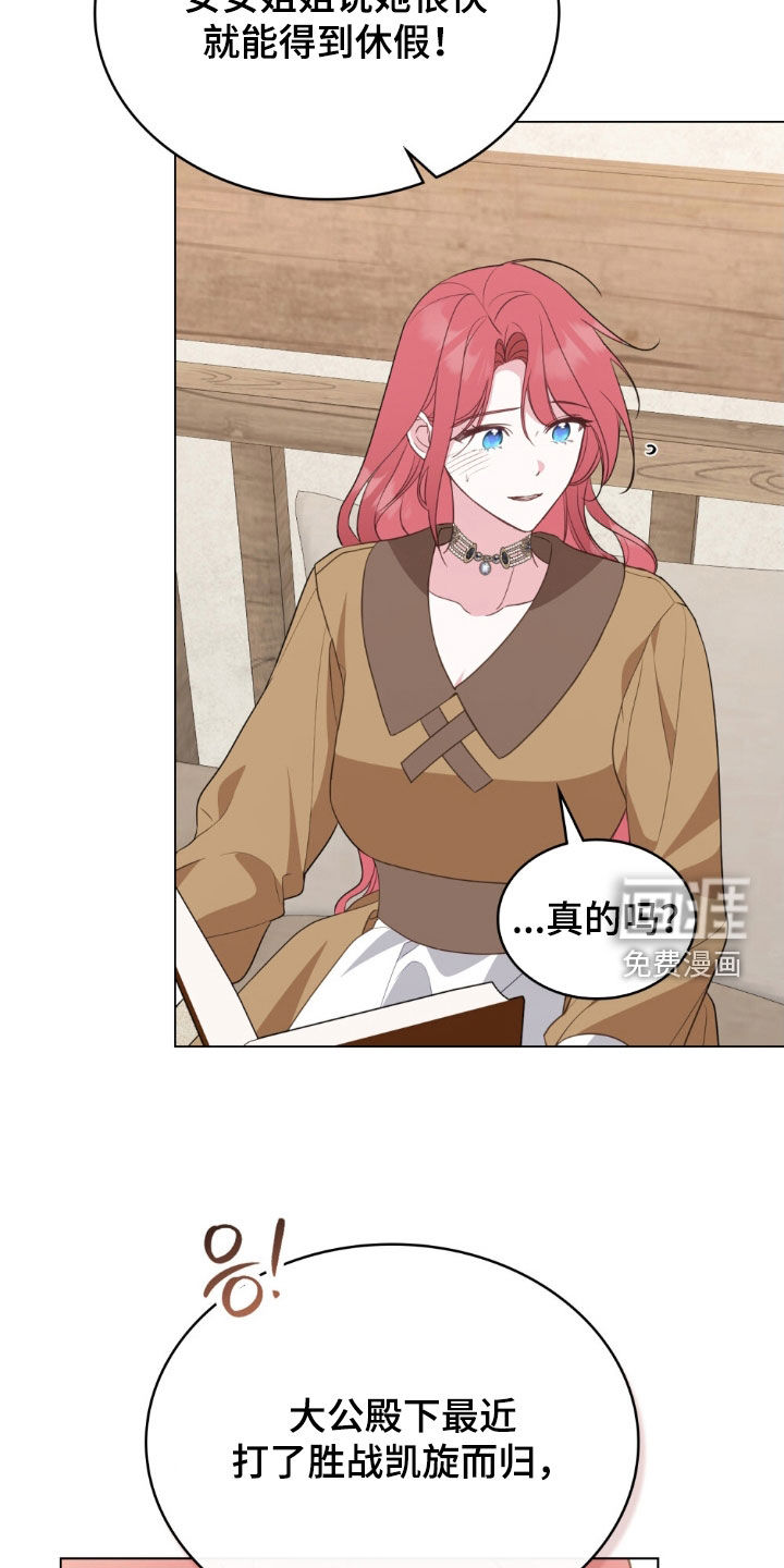 第107话13
