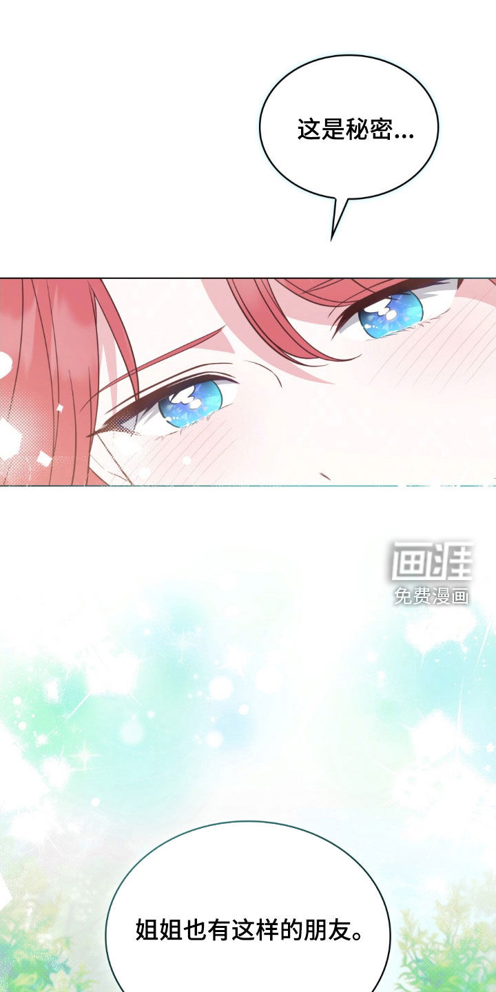 第107话9