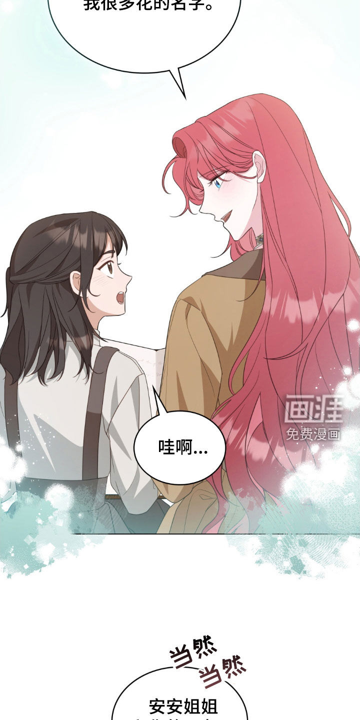 第107话11