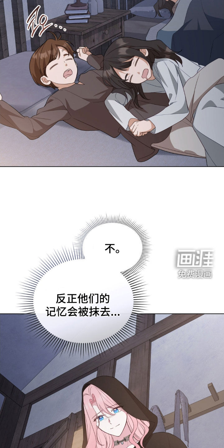 第107话20