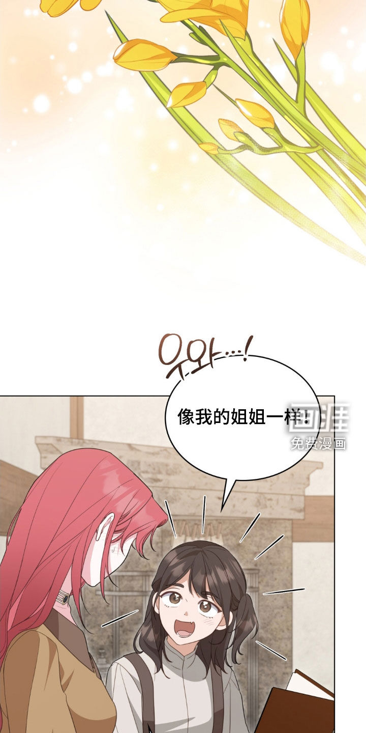 第107话6