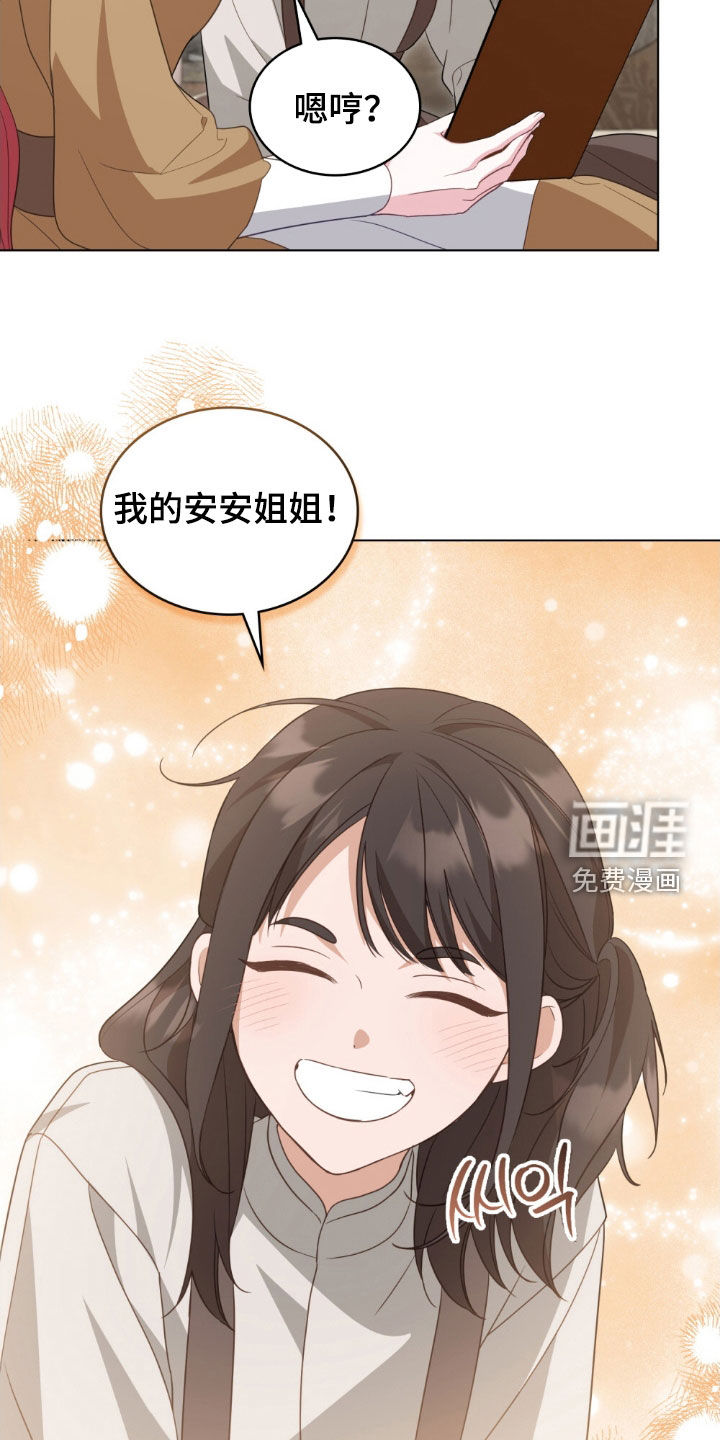 第107话7