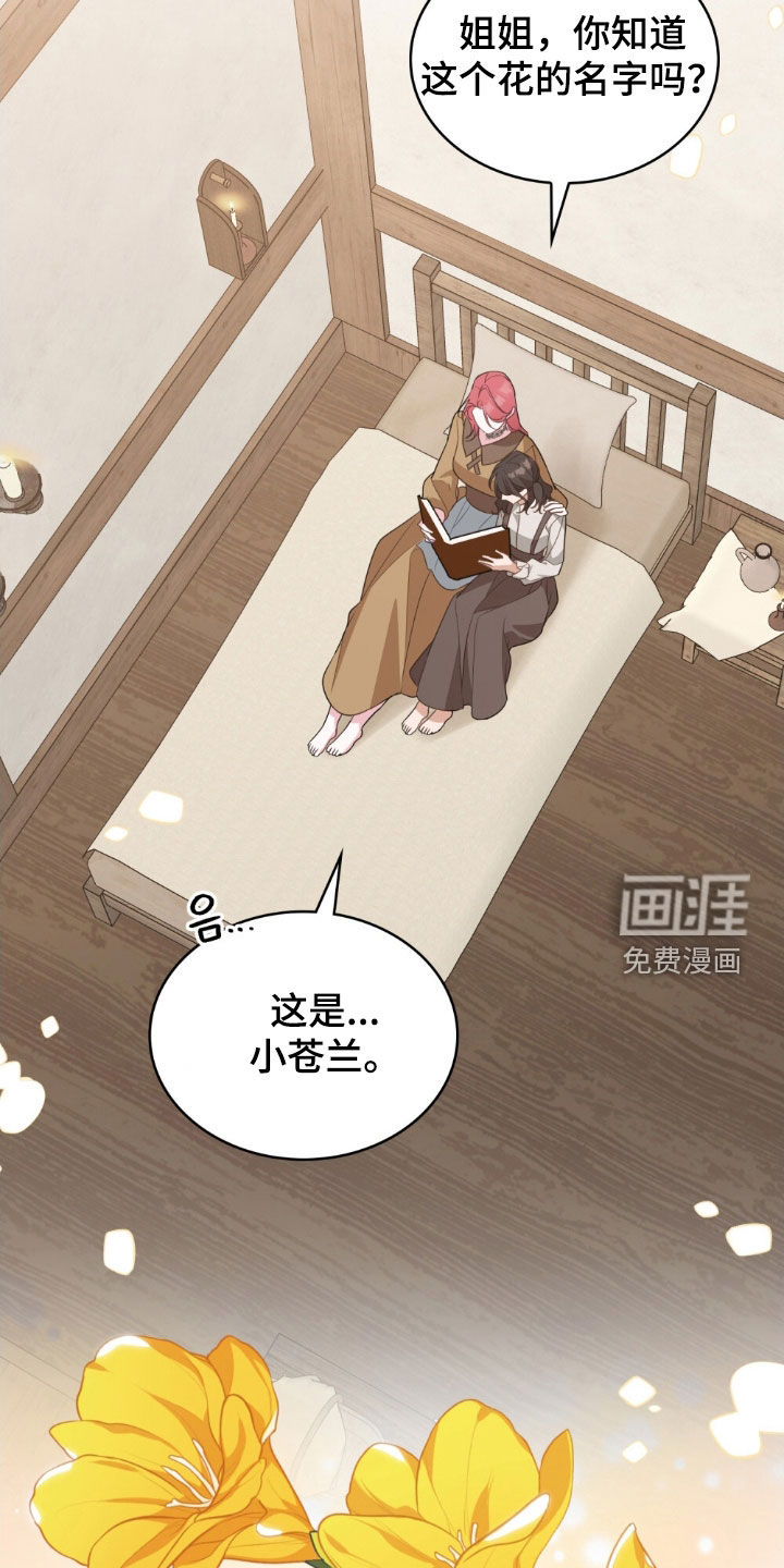 第107话5
