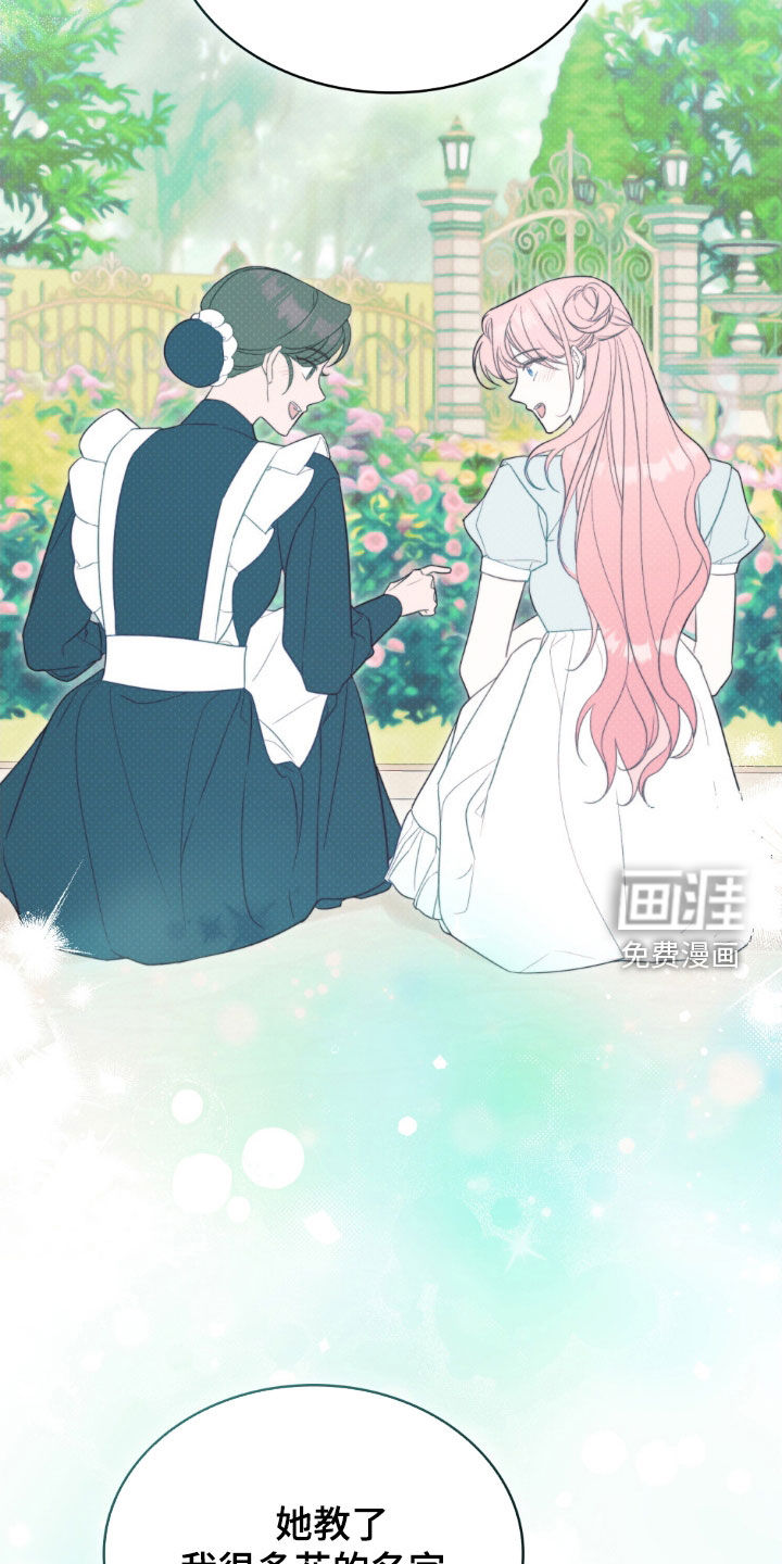 第107话10