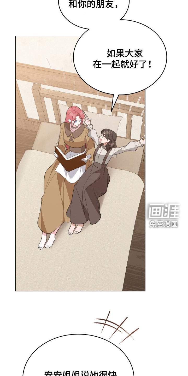 第107话12